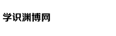 落马副省长仕途特别 小到大成绩